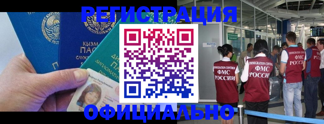 пропишу в квартире в Шебекино